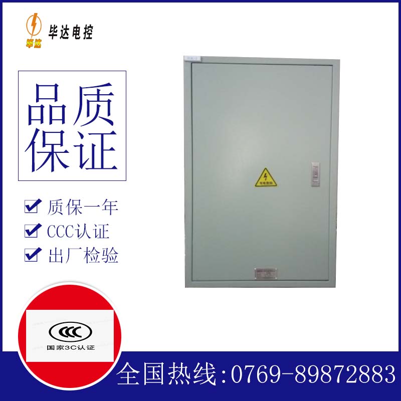 国营新中农场汇流箱